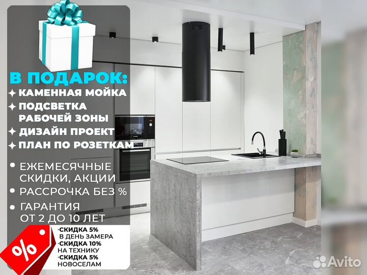 Кухня от производителя