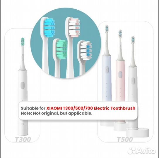 Насадки для зубной щетки Xiaomi T300/T500 18шт
