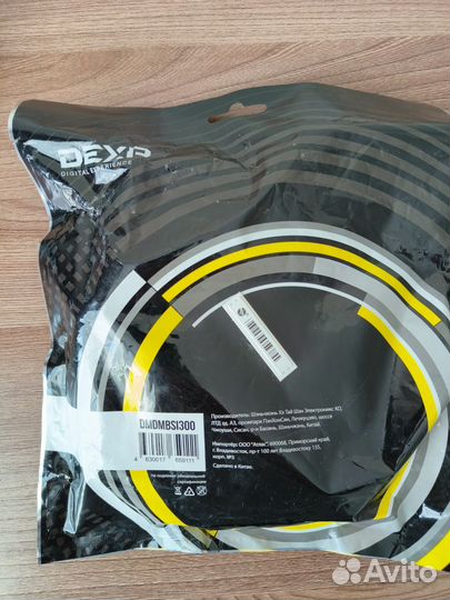 Кабель соединительный dexp DVI-D - DVI-D, 3 м