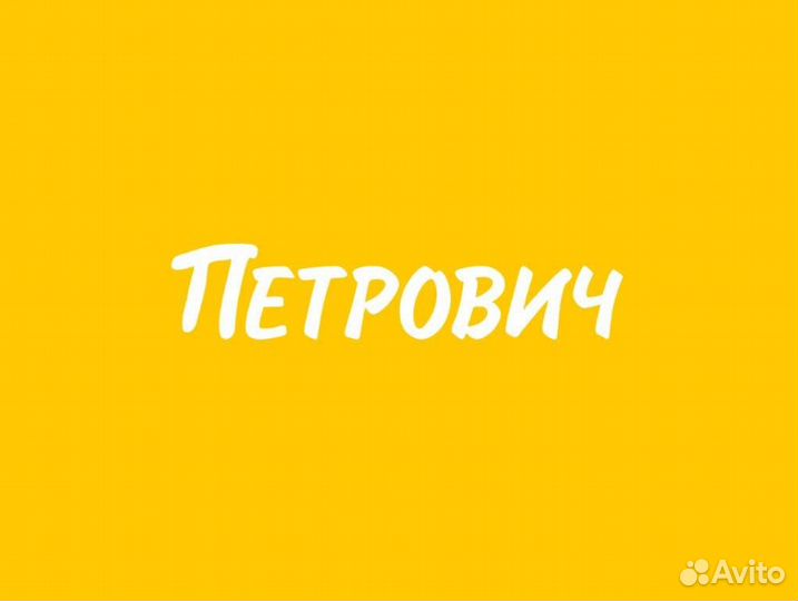 Водитель погрузчика (г. Тверь)
