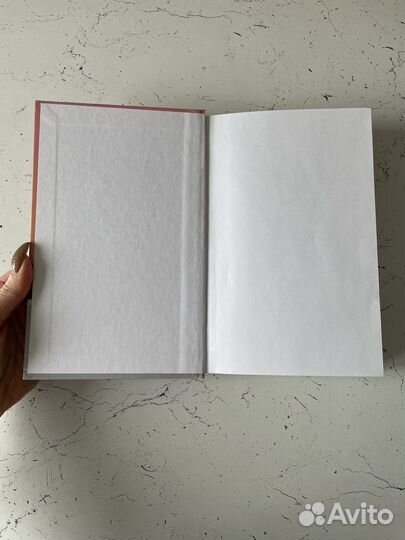 Серебристая бухта Джоджо Мойес