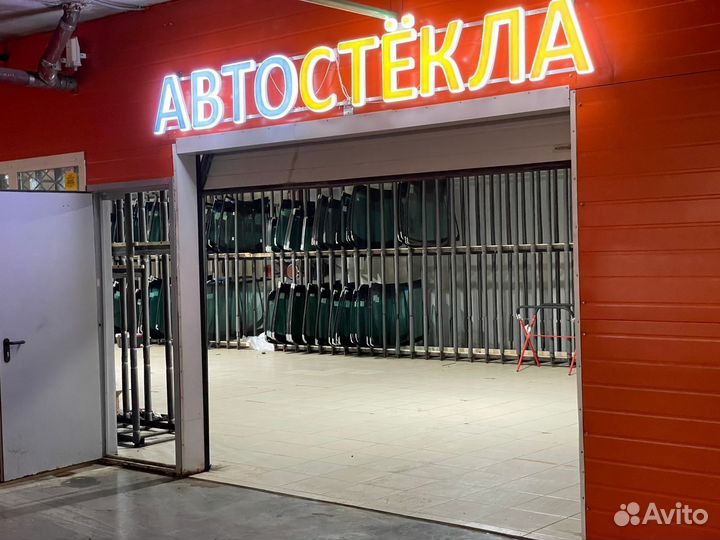 Лобовое стекло на Фольксваген Амарок