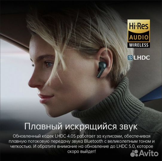 Oneplus buds pro 2 global