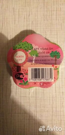 Полотенце привезли с Европы