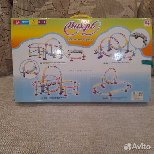 Детская железная дорога