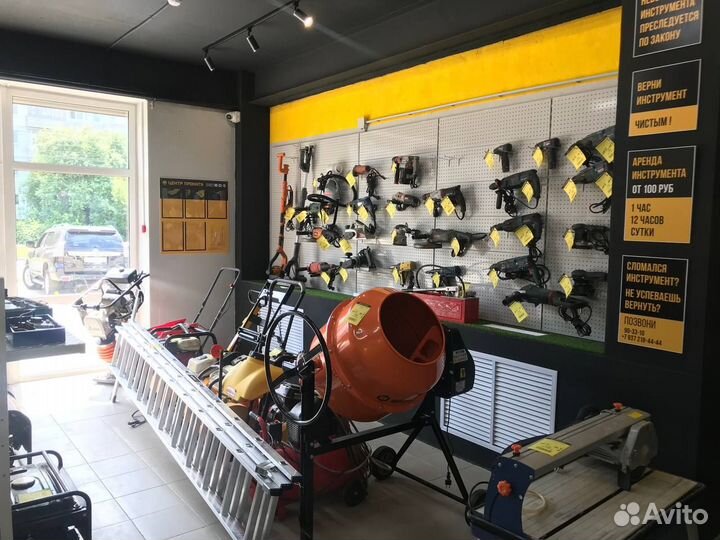 Прокат инструмента