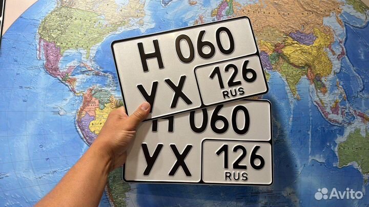 Изготовление дубликата госномеров