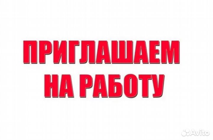 Сортировщик Работа в Самаре без опыта