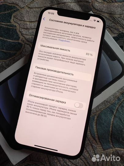 iPhone 12, 128 ГБ
