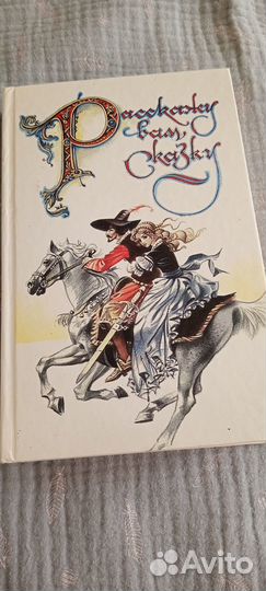 Книги для детей