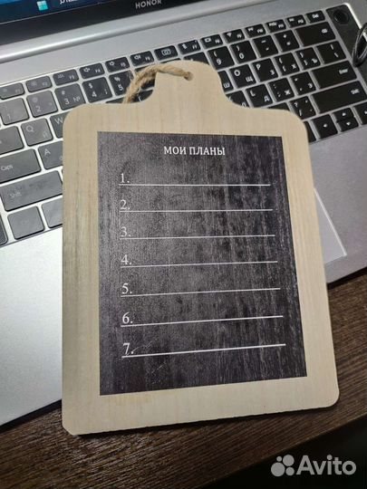 Меловая доска