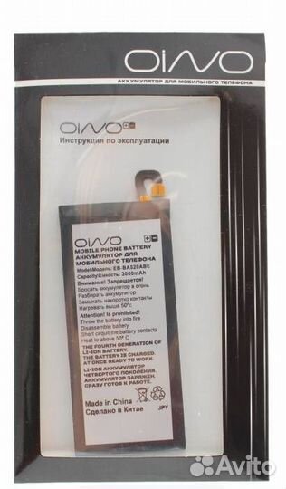 Аккумулятор для Samsung A5 (2017) SM-A520F / J5 (2