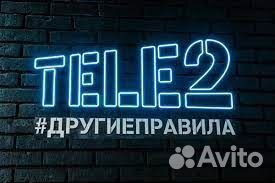 Продавец - консультант в салон Tele 2