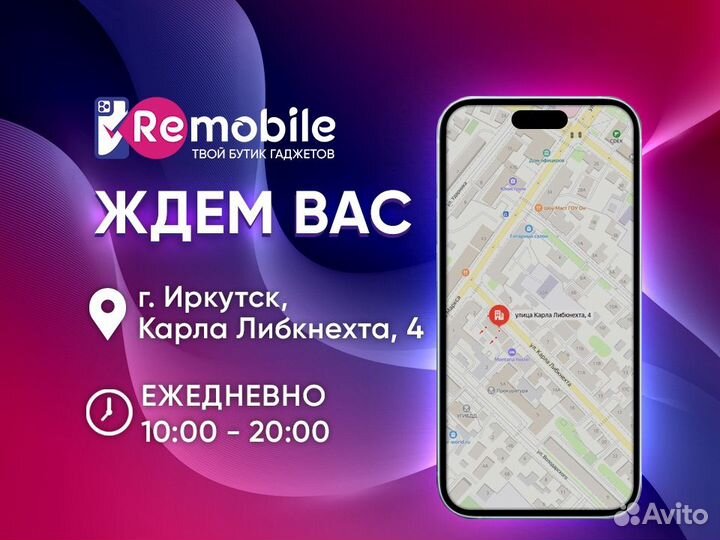 iPhone 16 Pro Max, 512 ГБ