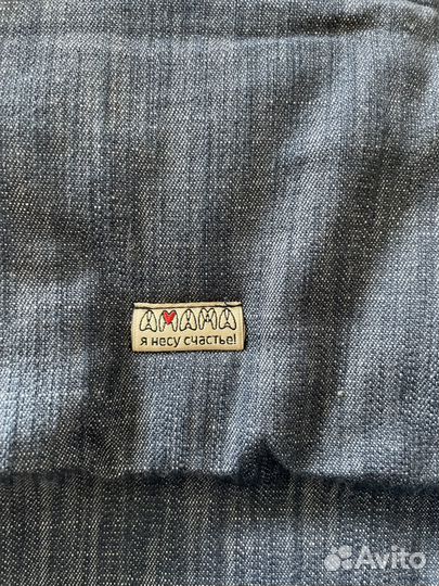 Рюкзак переноска кенгуру