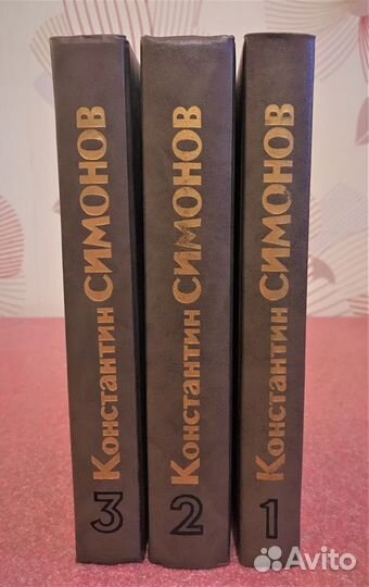 Книги собрание сочинений