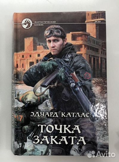 Книги Запорожан,Макаренков и другие