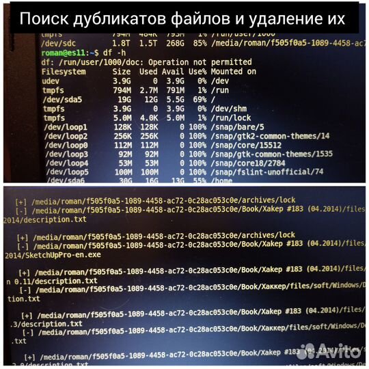Восстановление данных с Флеш накопителей и дисков