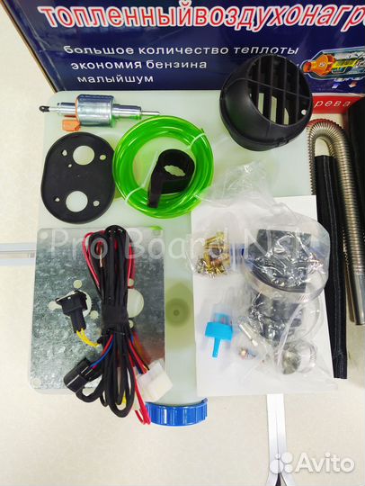 Автономный отопитель Синьтэнди 12/24В стационарный