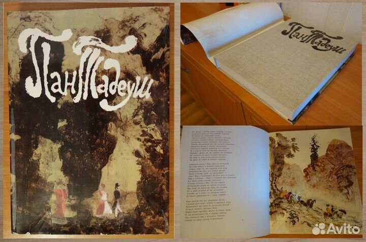 Современники, классика, поэзия, разное