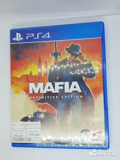 Cyberpunk / Minecraft / Mafia и др PS4 диски