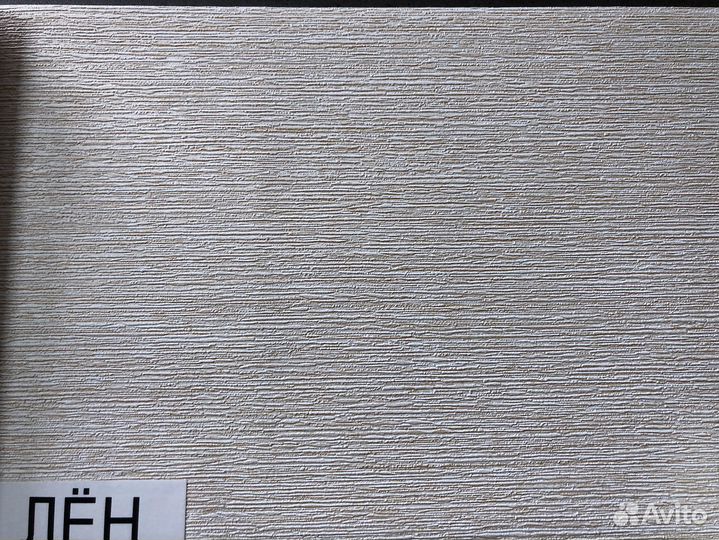 Гипсокартон ламинированный