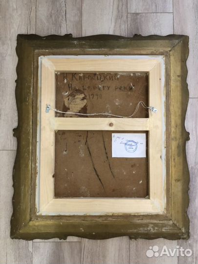 Картина Николая Карпецкого