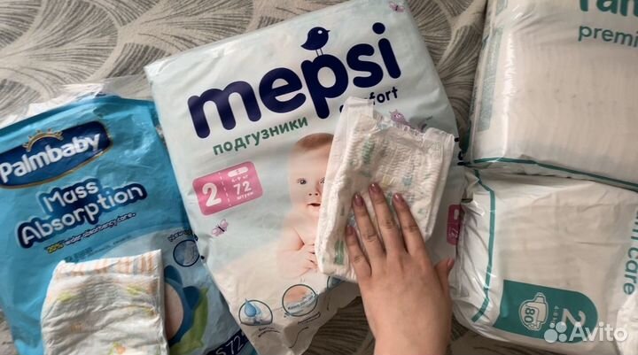 Подгузники 2 (памперс, мепси)