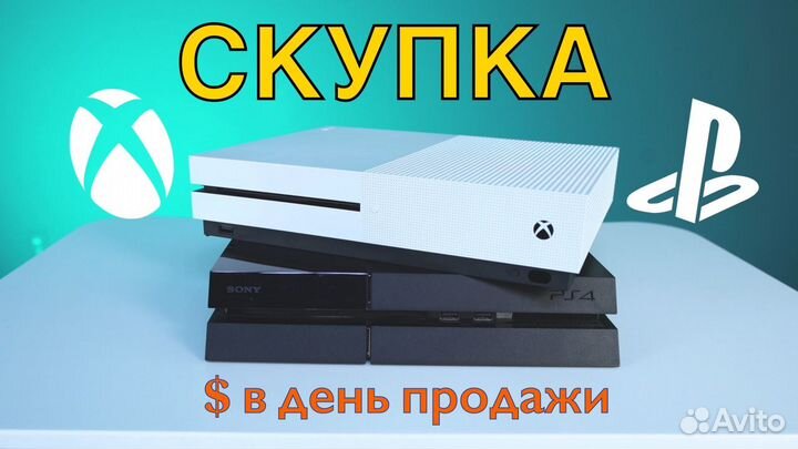 Ps4 pro Sony playstation 4 /оБмен ps4/Рассрочка