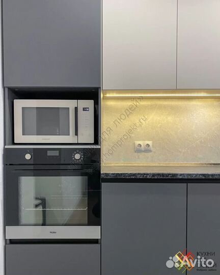 Купить кухню