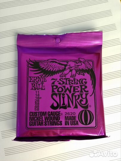 Струны для 7-струнной гитары Ernie Ball 2620