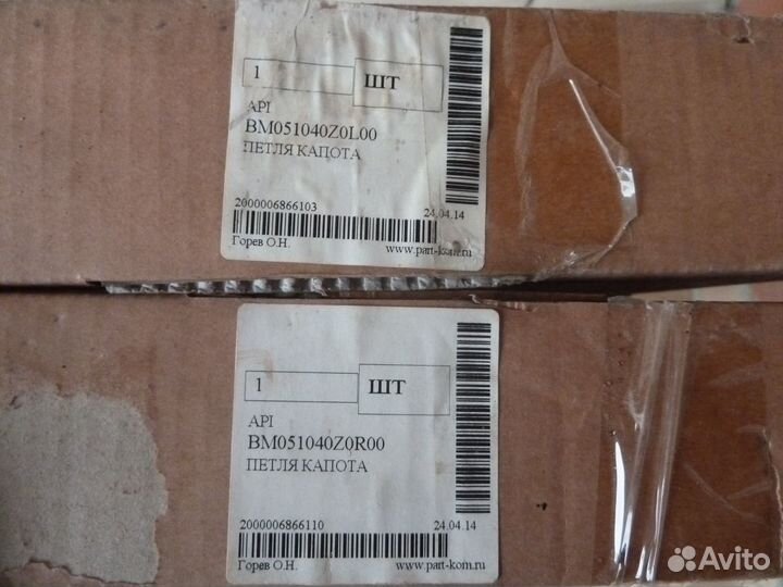 BMW X5 E70 Стеклоподъемники передние Новые