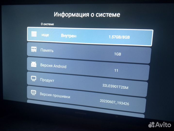 Телевизор SMART tv 32 дюйма