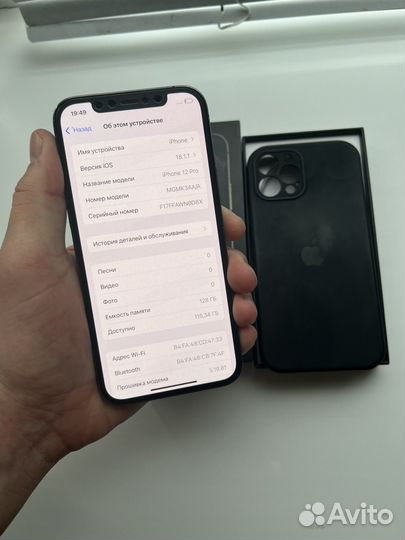 iPhone 12 Pro, 128 ГБ