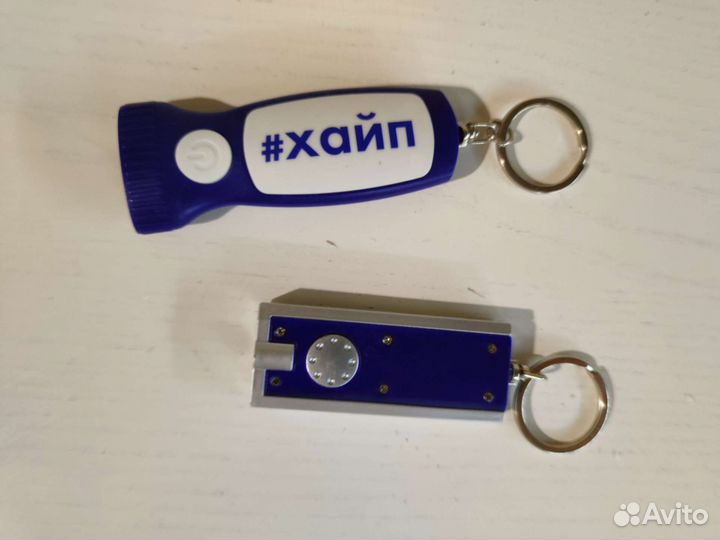 13 шт Фонарик на брелке