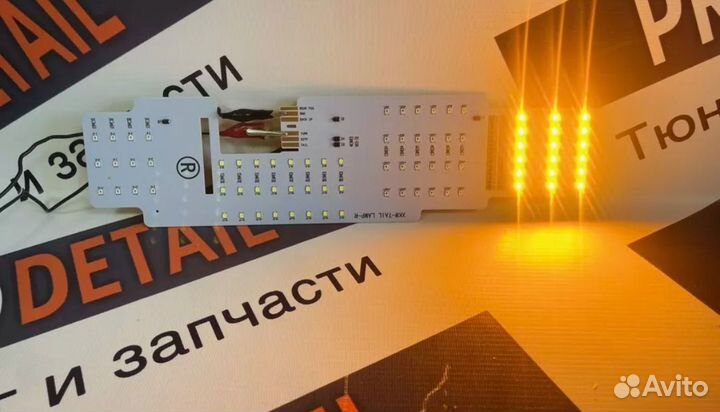 Платы задних фонарей ваз 2114,09,08 итд