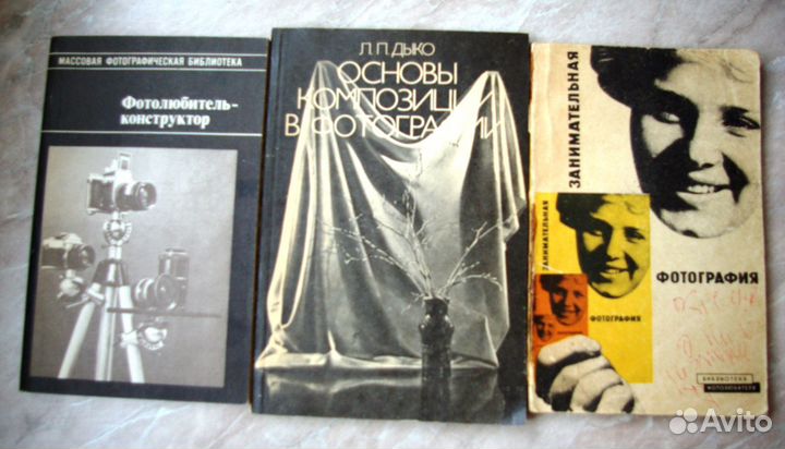 Литература по фотографии и электрике
