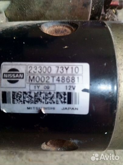 Стартер для nissan