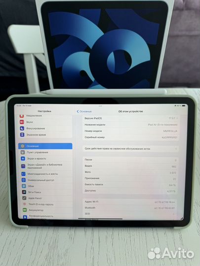 Планшет apple iPad air 2022 64 GB + Apple Pencil 2