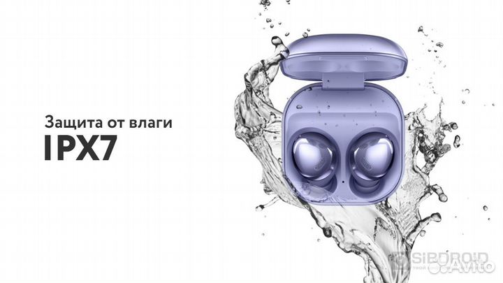 Наушники Galaxy Buds pro