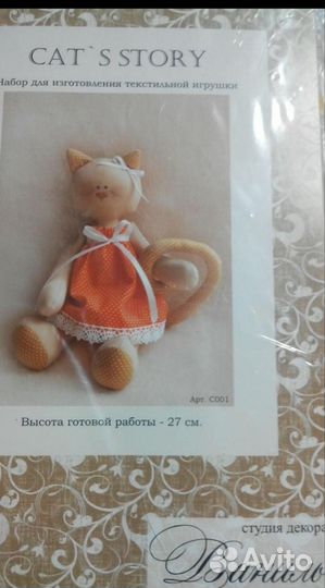 Куклы Тильда