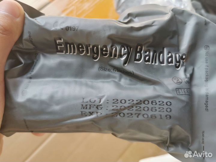 Медицинский жгут