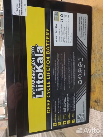 Аккумулятор LitoKala 12v 180 Ah LiFePo4