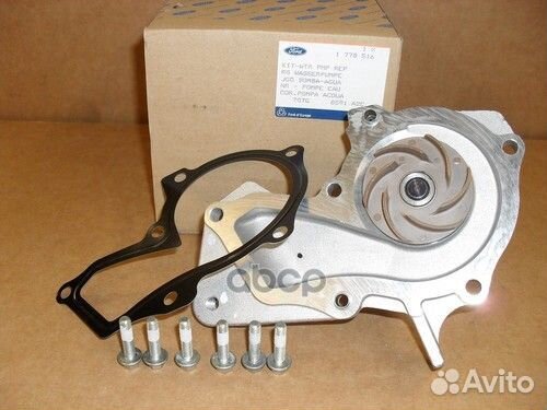 Насос водяной 1778516 ford