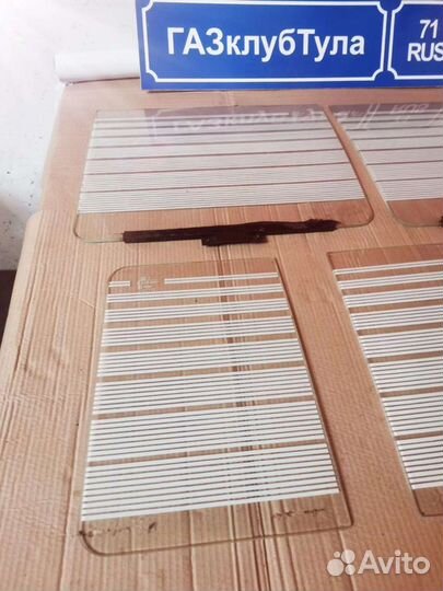 Комплект стёкол для Волги медицинский универсал