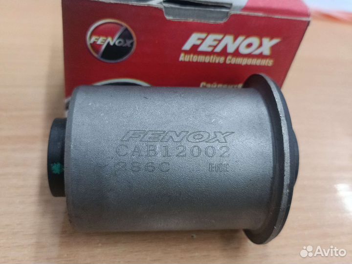 Сайлентблок перед зад. нижн рычага pathfinder r51