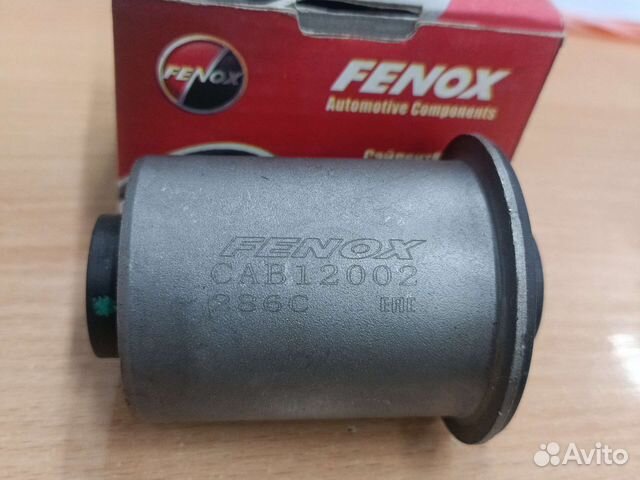 Сайлентблок перед зад. нижн рычага pathfinder r51