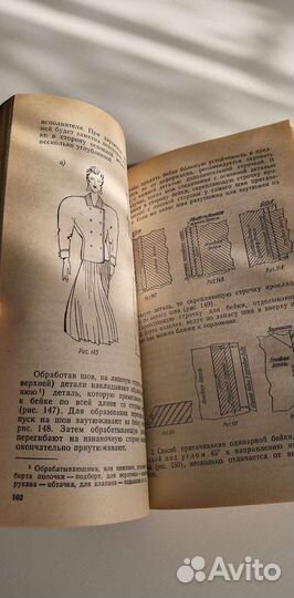 Книга Шейте сами