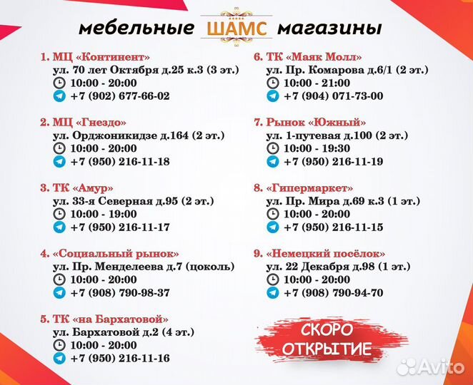 Тумба под телевизор Лотос