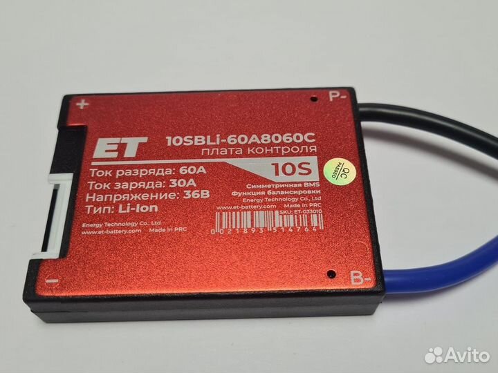 Плата контроля ET 10SBLi-60A8060C BMS Li-ion 10S